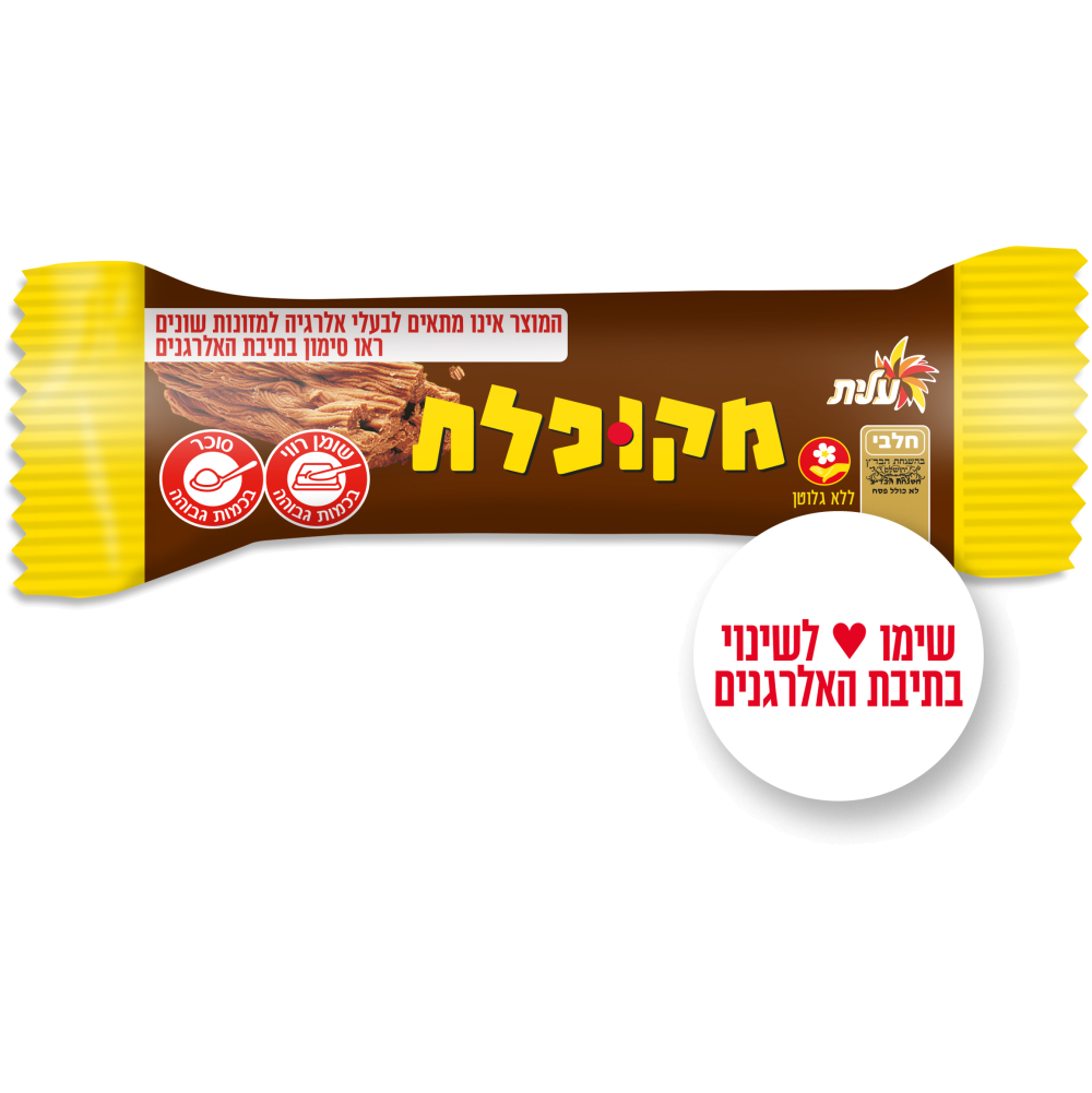 מקופלת קטן