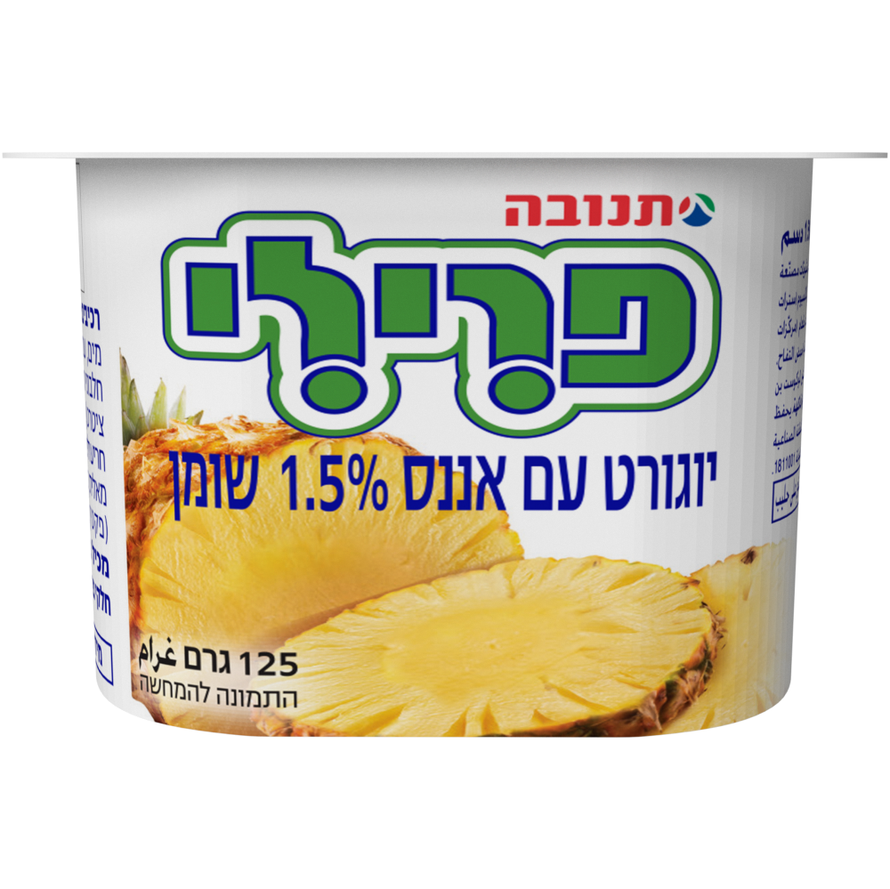 פרילי אננס125ג