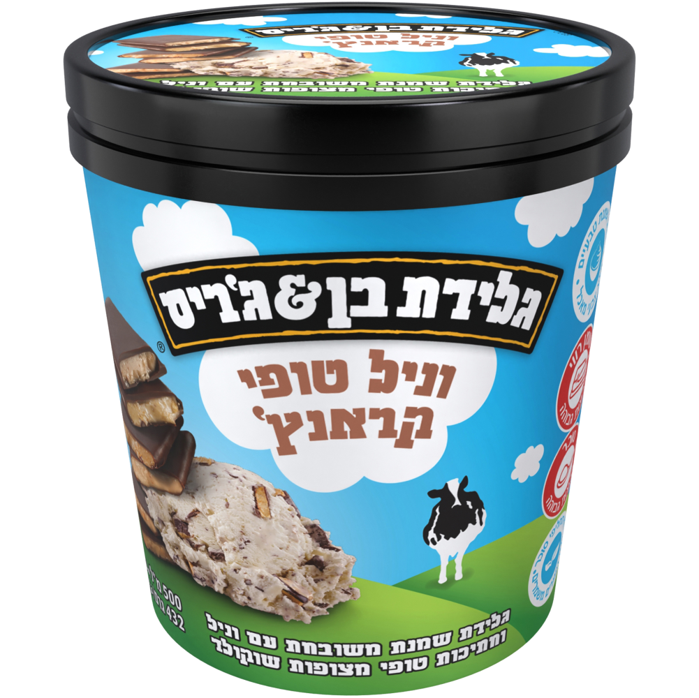 בן גריס טופי קראנץ