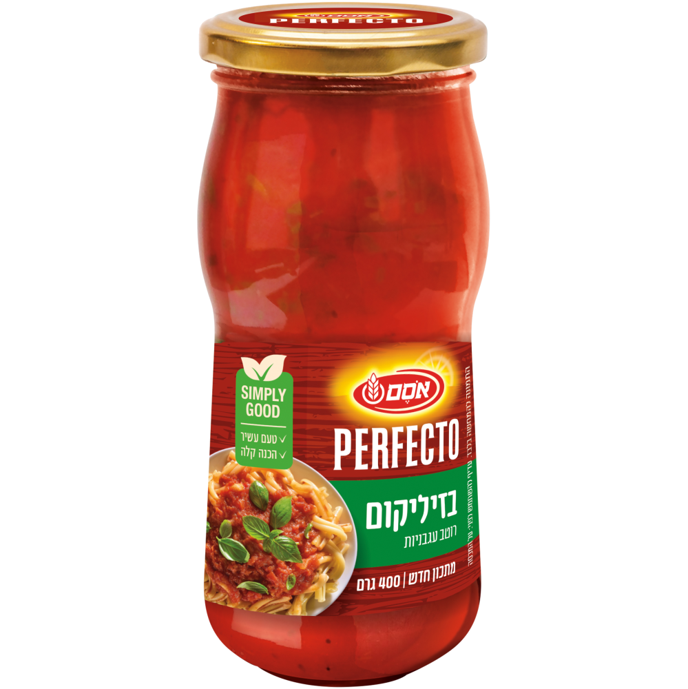 פרפקטו בזיליקום 400ג