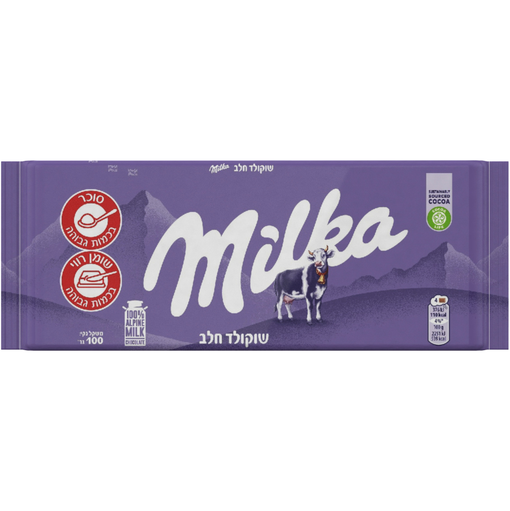 שוקלד חלב 100ג -מילקה