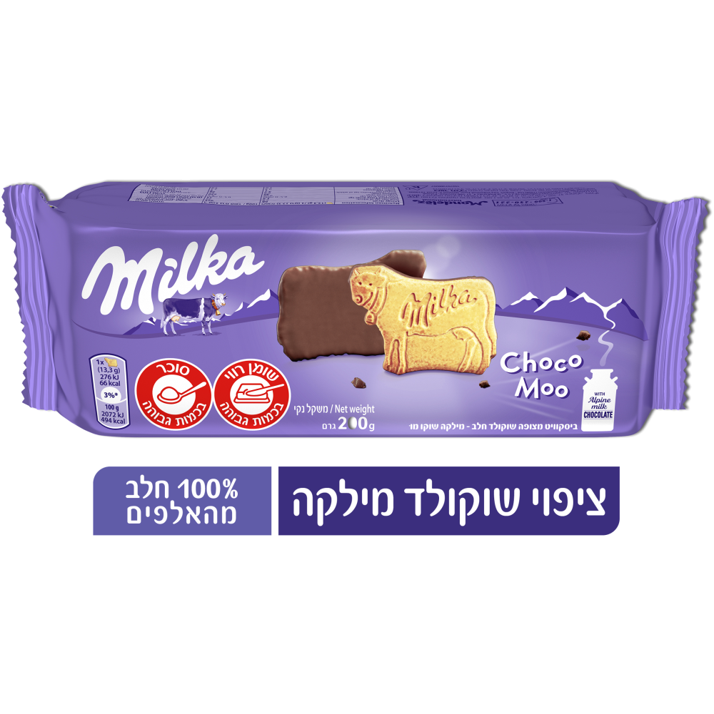 ע.מילקה דיפ ביסקוויט פרה מצופה 200ג