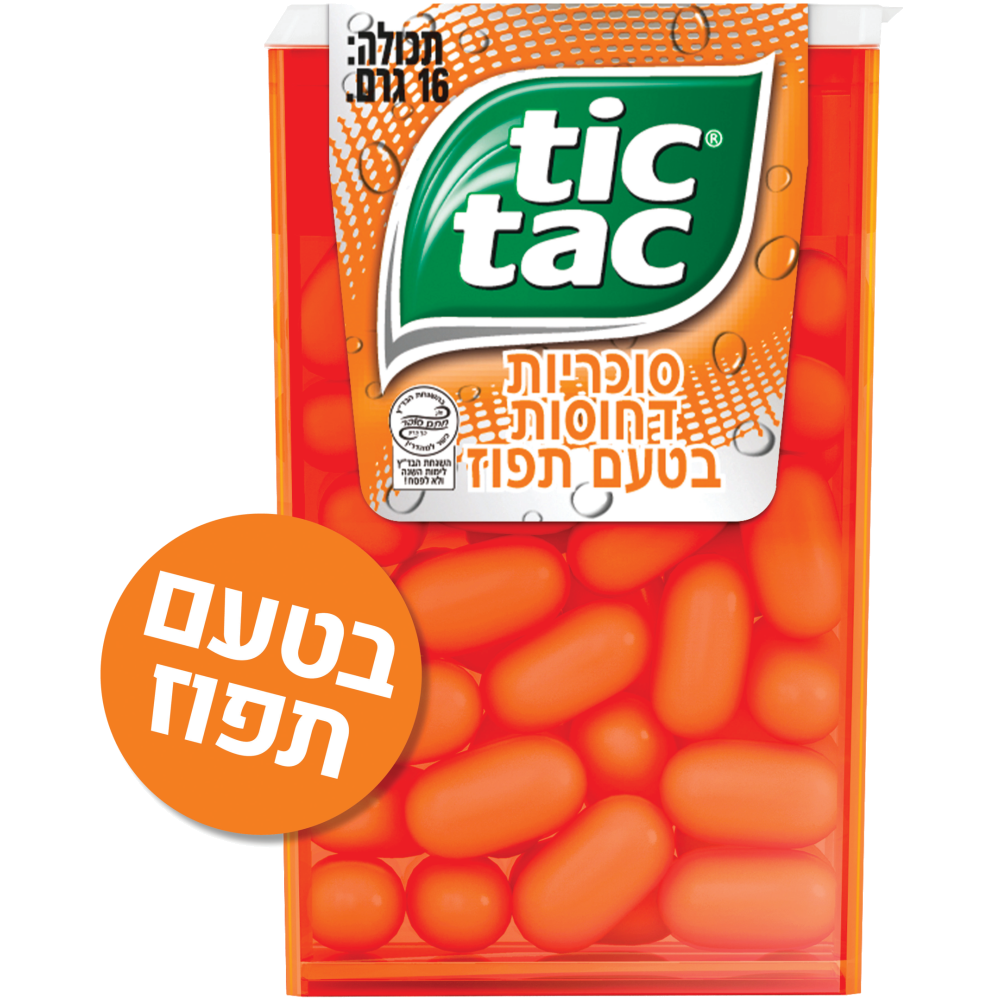 טיק טק תפוז