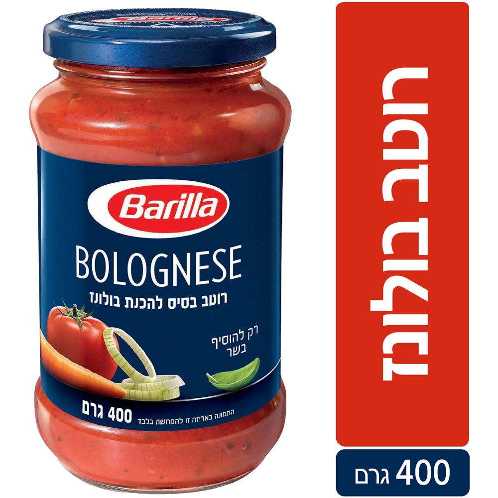 ברילה רוטב בלונז