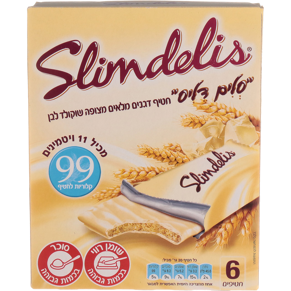 מרבה סלים דליס ש.לבן