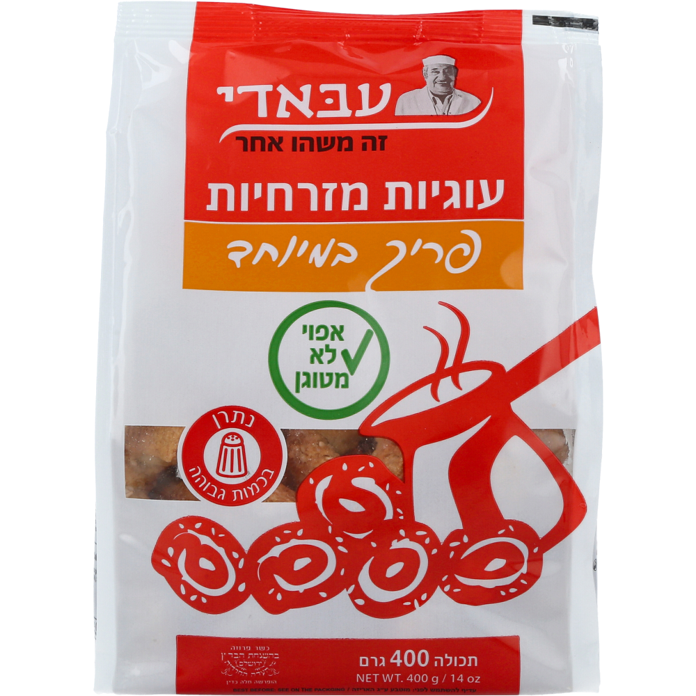עוגיות עבאדי פריך במיוחד
