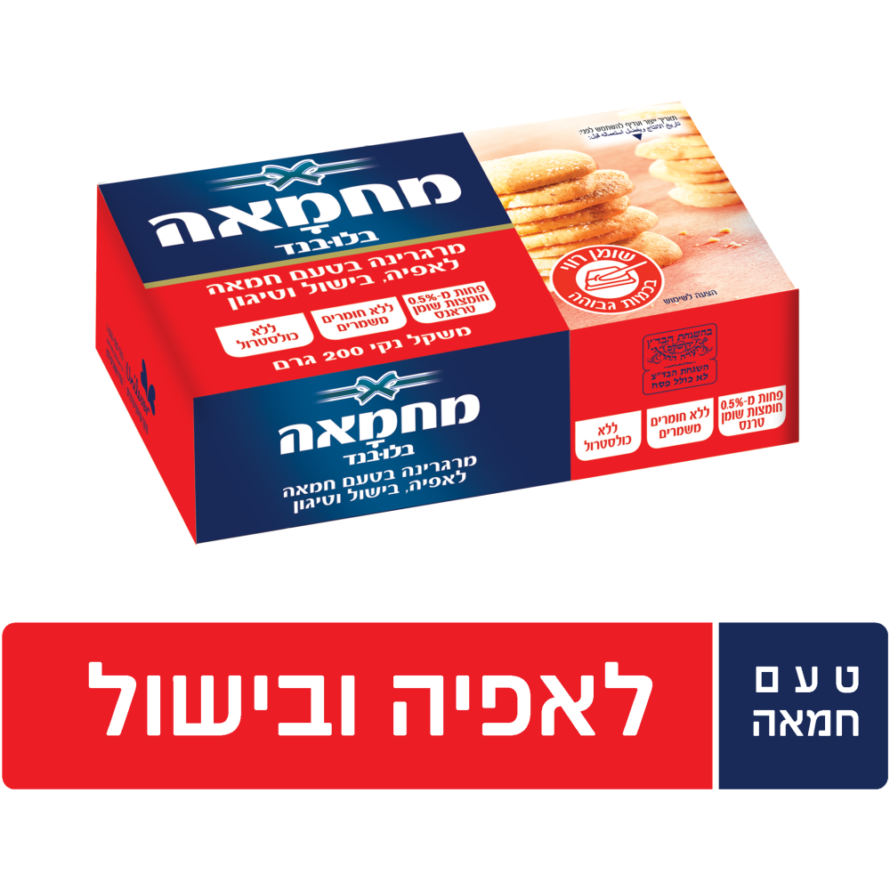 מחמאה בלובנד 200ג