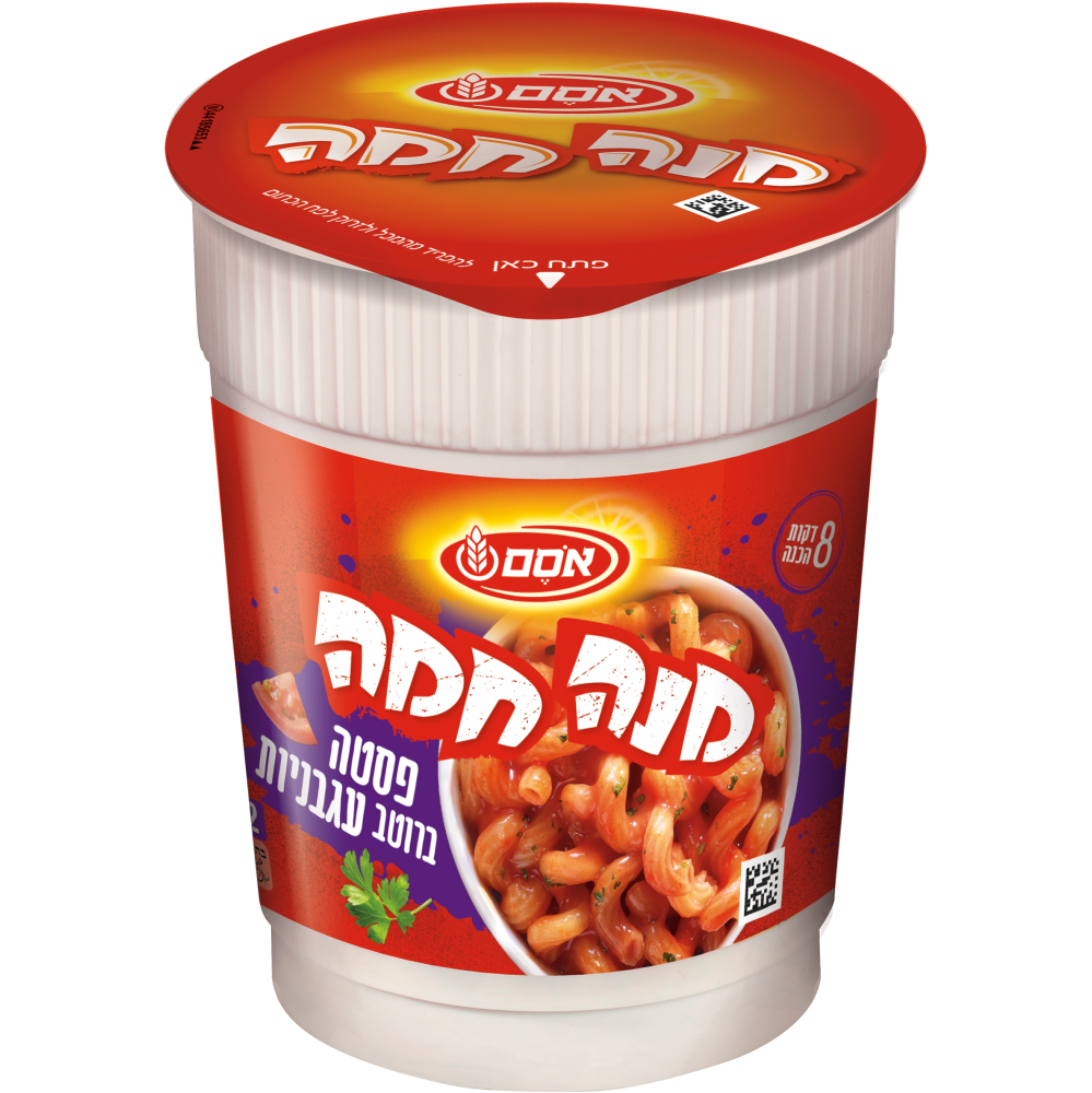 מנה חמה פסטה עם עגבניות