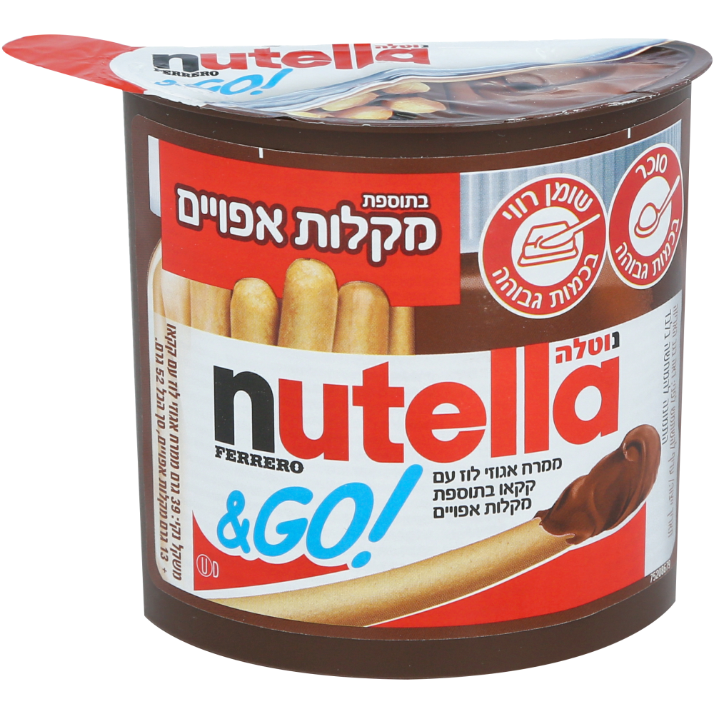 נוטלה טו גו