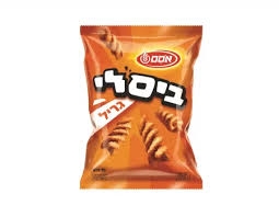 ביסלי גריל
